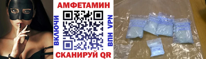 АМФЕТАМИН VHQ  Топки 