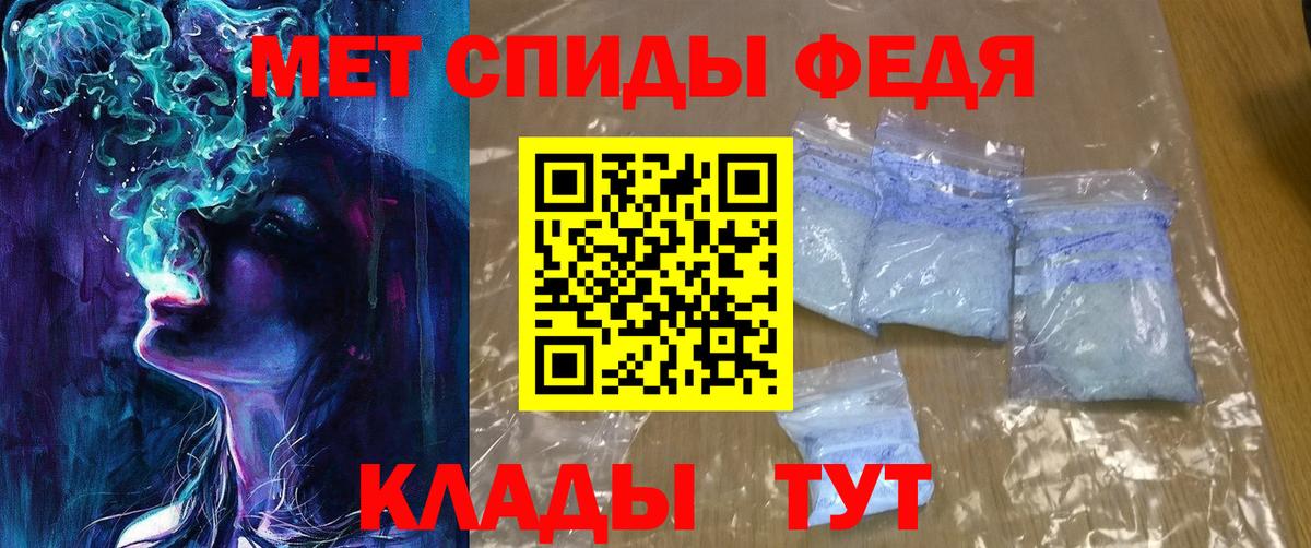 Топки  Amphetamine  Вход с VPN  Amphetamine 98% 