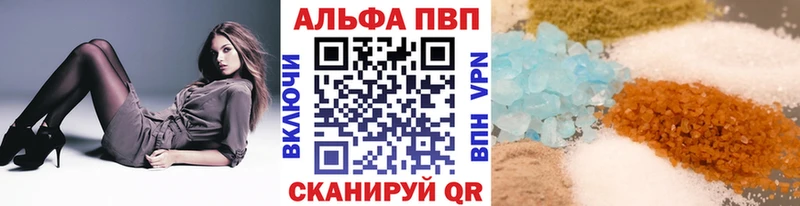 A PVP мука  Топки 