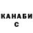 Амфетамин VHQ Cold Lime