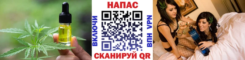 кракен маркетплейс  Топки  Еда ТГК конопля  купить  