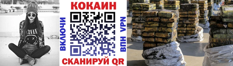 мориарти состав  где можно купить наркотик  Топки  КОКАИН Fish Scale 