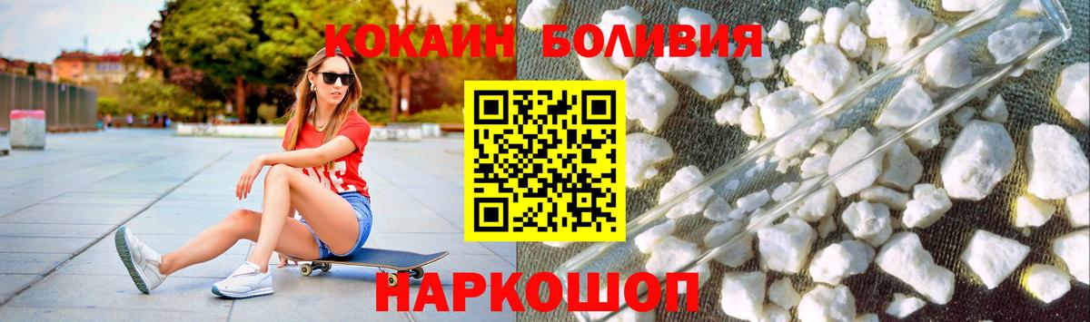 Cocaine 98%  Кокаин Fish Scale  Топки 