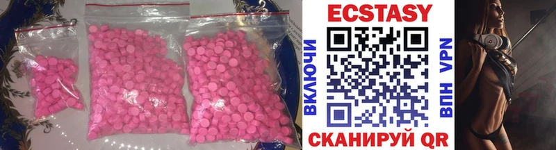 купить Топки Экстази 280мг