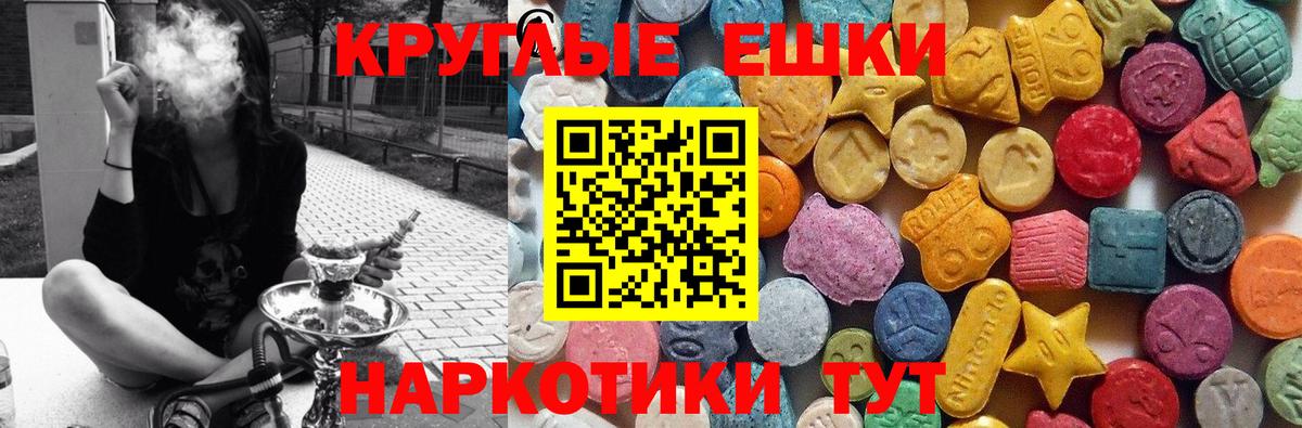 Экстази 300 mg  Экстази  Топки  Вход с VPN 
