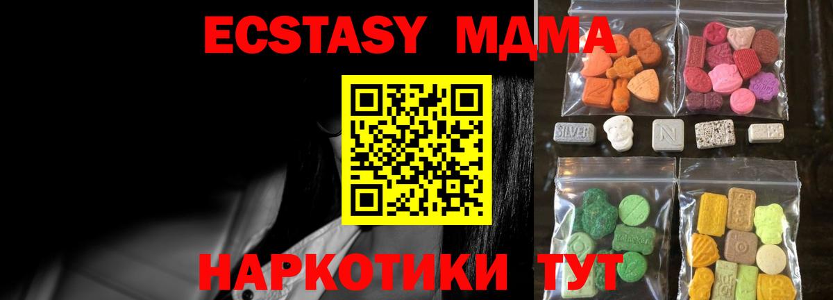 Топки  COCAIN  Меф МЯУ МЯУ   MDMA  Вход с VPN  Гашиш  Бошки Шишки 