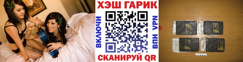 ГАШИШ Ice-O-Lator Топки