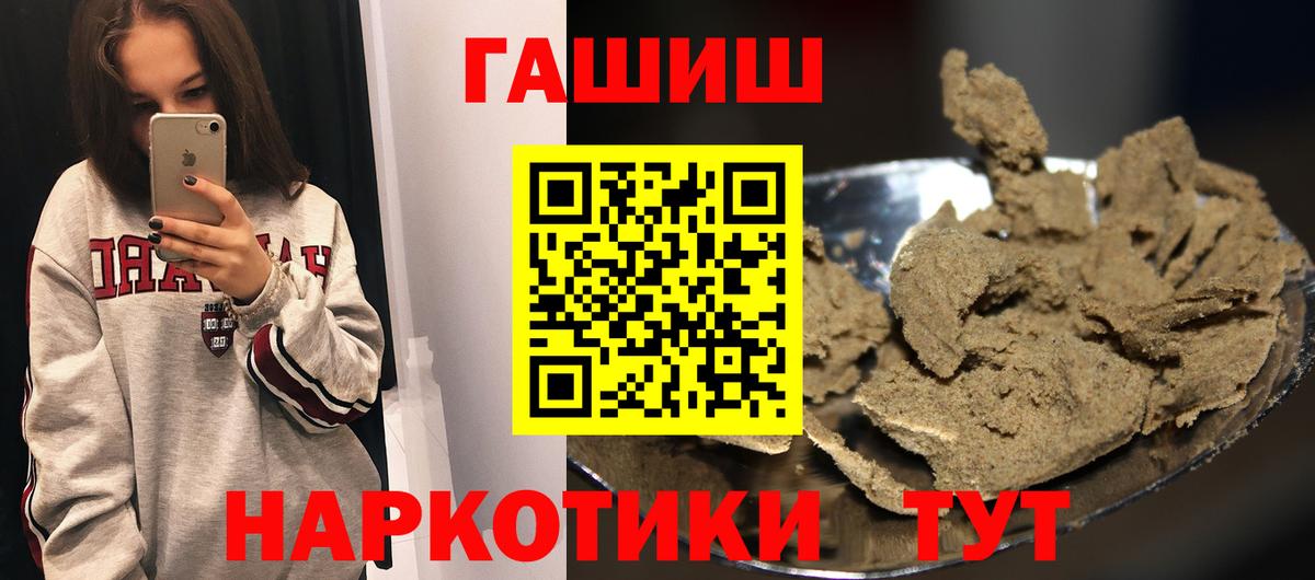 закладки  Вход с VPN  Топки  ГАШИШ Изолятор 