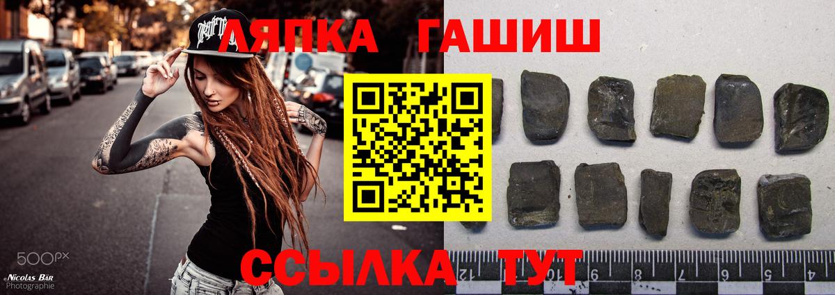 ГАШ ice o lator  ГАШИШ AMNESIA HAZE  Топки 