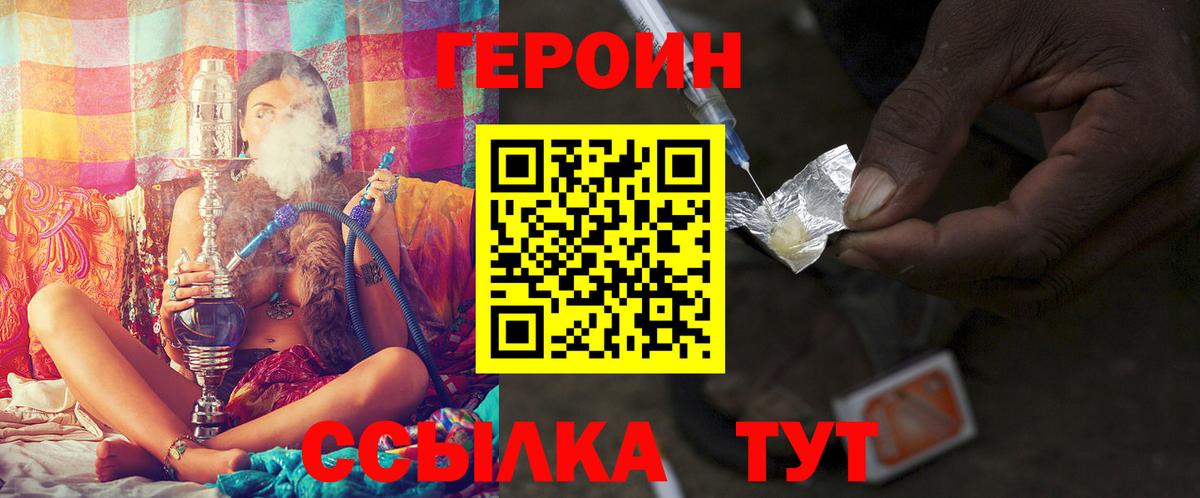 Героин Афган  Топки 