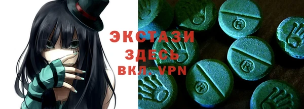 бутик Медвежьегорск
