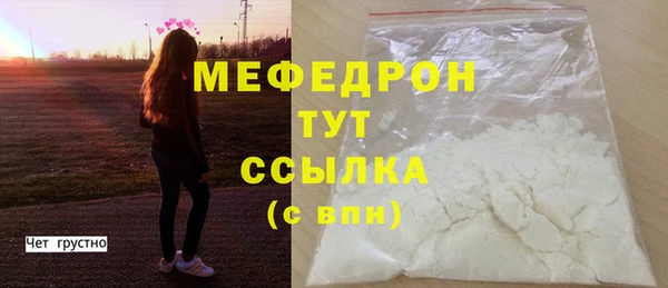 Альфа ПВП Мегион