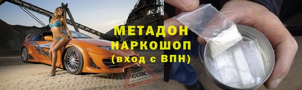бутик Апатиты