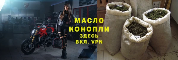 марки lsd Медногорск