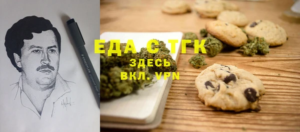 прущая мука Анжеро-Судженск