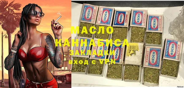 марки lsd Медногорск
