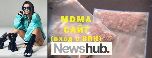 MESCALINE Анива