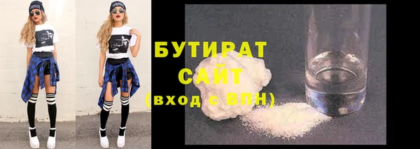 марки lsd Медногорск