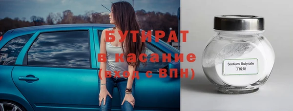 марки lsd Медногорск