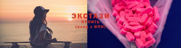 Альфа ПВП Мегион