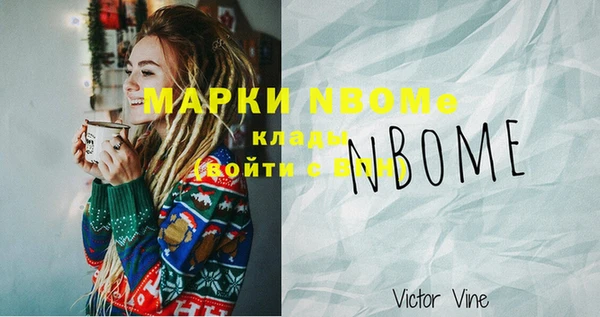 бутик Медвежьегорск