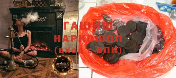 марки lsd Медногорск