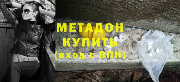 марки lsd Медногорск