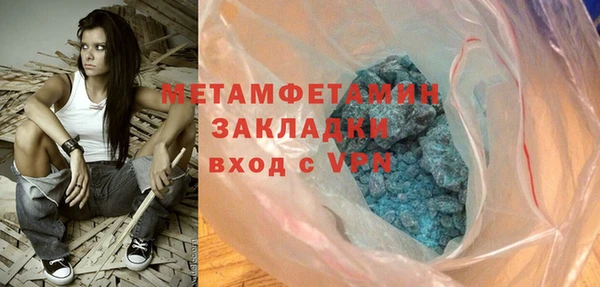 марки lsd Медногорск