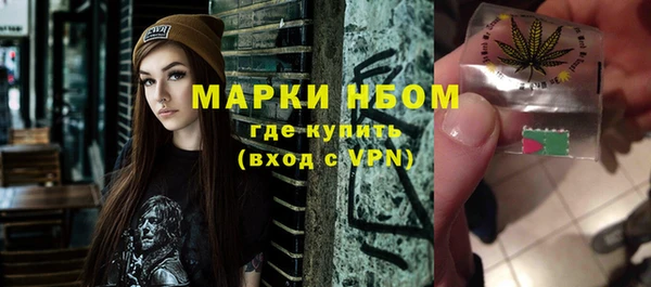 марки lsd Медногорск