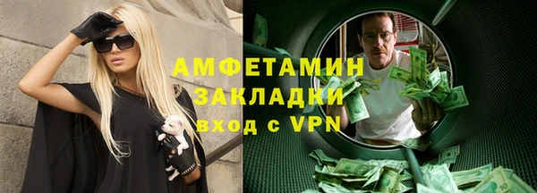 Альфа ПВП Мегион