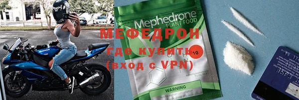Альфа ПВП Мегион