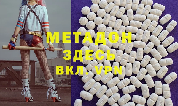 марки lsd Медногорск