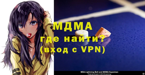 бутик Медвежьегорск
