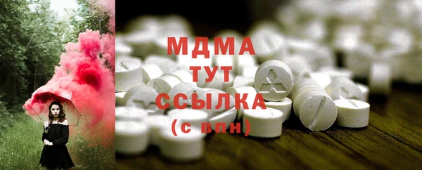 бутик Медвежьегорск