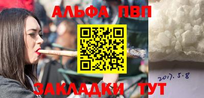 марихуана Апшеронск