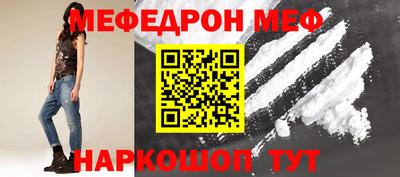 марихуана Апшеронск