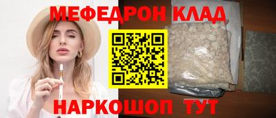 ешки Ликино-Дулёво