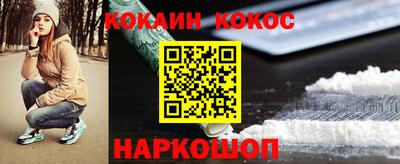ПСИЛОЦИБИНОВЫЕ ГРИБЫ Лесосибирск