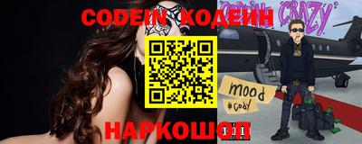 ПСИЛОЦИБИНОВЫЕ ГРИБЫ Лесосибирск