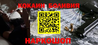 ПСИЛОЦИБИНОВЫЕ ГРИБЫ Лесосибирск