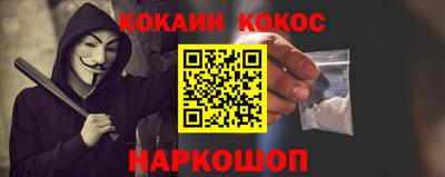 ALPHA-PVP Мариинск