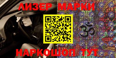 марихуана Апшеронск