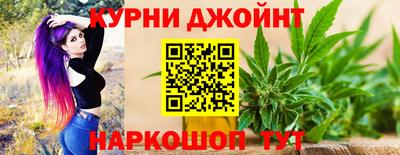 марихуана Апшеронск