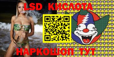 марихуана Апшеронск