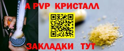 соль ск Ливны