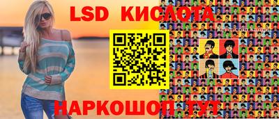 ешки Ликино-Дулёво