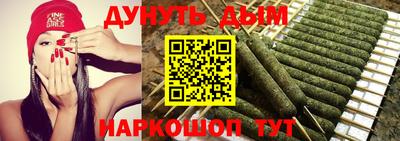 соль ск Ливны