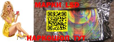 ПСИЛОЦИБИНОВЫЕ ГРИБЫ Лесосибирск