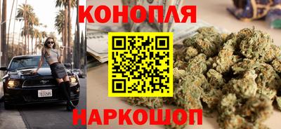 дистиллят марихуана Аргун