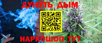 соль ск Ливны